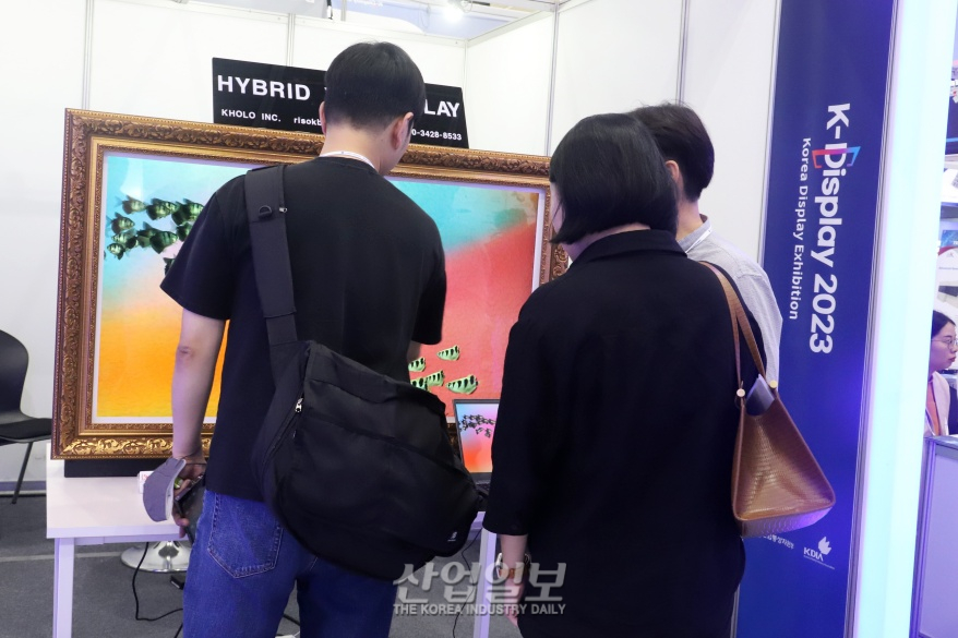 생동감 넘치는 홀로그램, '실감나네'