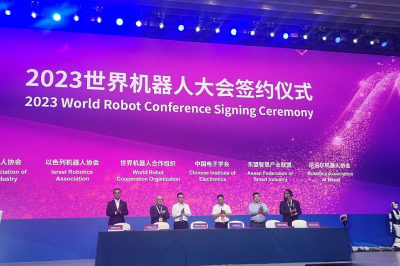 로봇산업협회-중국전자학회, 전시 협력 MOU 체결
