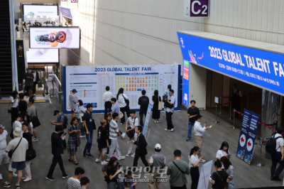 “자부심 가지고 글로벌 시장 도전 바라”... 해외 취업 박람회 ‘글로벌 탤런트 페어’ 개최