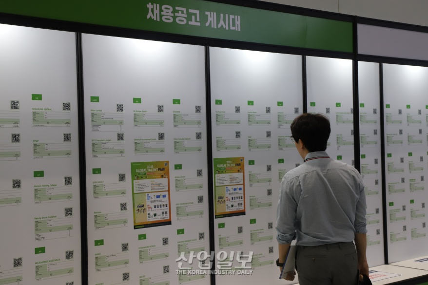 “자부심 가지고 글로벌 시장 도전 바라”... 해외 취업 박람회 ‘글로벌 탤런트 페어’ 개최