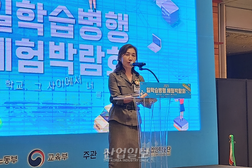 '2023 일학습병행 체험 박람회' 개최… 맞춤형 숙련 인재 키운다