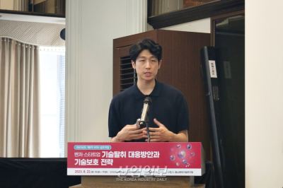 심화되는 기업 간 기술탈취, “피해 사실 소명 입증 어려워”