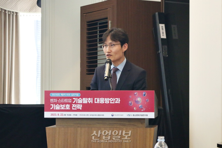 국내기업 기술침해 근절 시급, 사전·사후 대응책 마련돼야