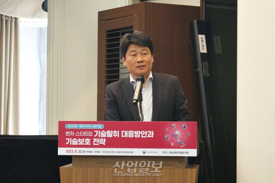 [포토뉴스] 기술탈취 뿌리뽑자! 각계 전문가 및 기업 리더들 모여…