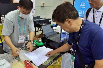 '모든 소재에 매끄럽게'… 전사솔루션 시연