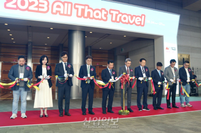 “새로운 트레블 테크 한눈에”, ‘2023 올댓트레블’ 개최