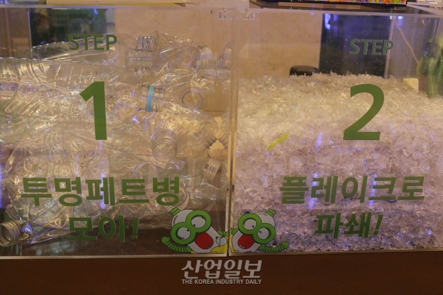 지구 지키는 ‘플라스틱 자원순환 캠페인’, “나도 동참할래”