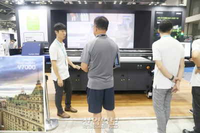 [포토뉴스]인쇄하고 바로 말리는 UV 평판 프린터