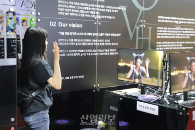 ‘버추얼 휴먼’ 시대 온다...표정 묘사까지 AI로 ‘뚝딱’