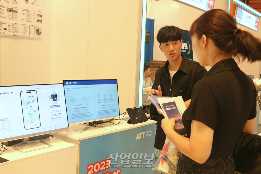 [포토뉴스] AI와 여행의 만남, 똑똑해진 관광 플랫폼