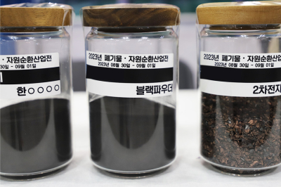 블랙파우더 시장, 전기차 보급 확대로 ‘풍년’