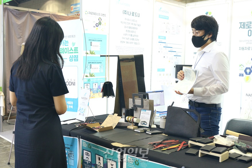 작은 실천 모아 지구 살리는 ‘제로웨이스트’, 관련 제품 구경해보자