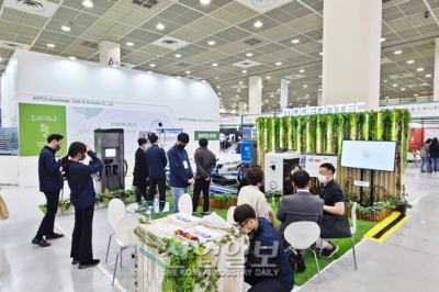 2023 한국전기산업대전-한국발전산업전 10월 개최