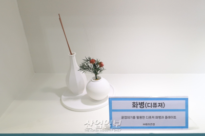 [포토뉴스]굴 껍데기로 만든 꽃병…수산부산물 재활용 ‘활발’