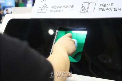 쓰레기 인식해 분리수거 돕는 AI