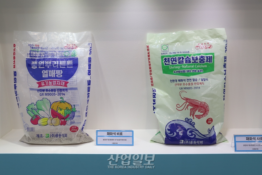 [포토뉴스]굴 껍데기로 만든 꽃병…수산부산물 재활용 ‘활발’