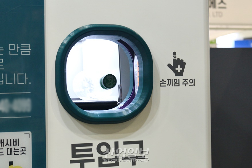 [포토뉴스] 자원순환 확산 돕는 ‘페트병 무인회수기’