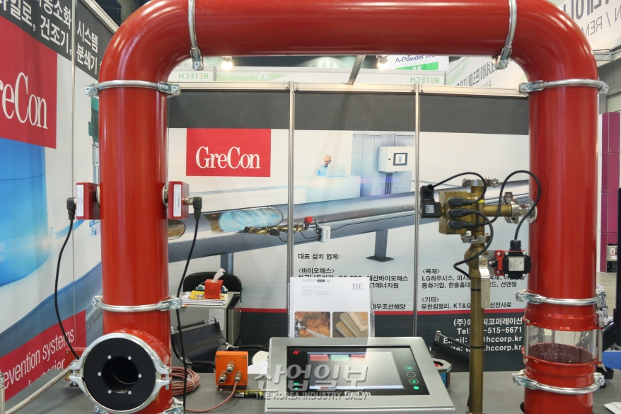 [포토뉴스] 스마트 안전 솔루션 ‘스파크 자동소화 시스템’