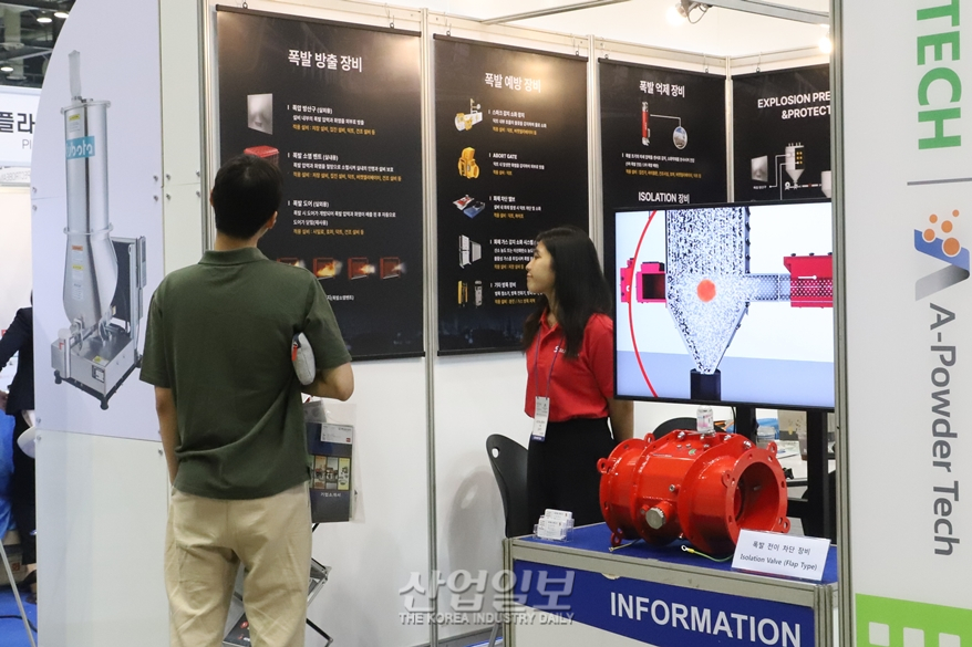 화재 전이 차단·조기 소화 설비로 분진폭발 위험↓
