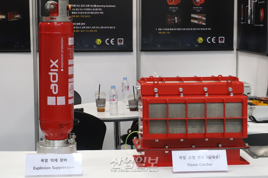 화재 전이 차단·조기 소화 설비로 분진폭발 위험↓