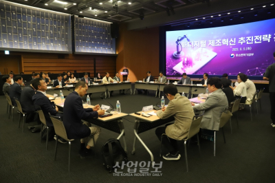 [포토뉴스]디지털 제조혁신 정책 의견 수렴 간담회 열려