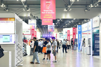 ‘현재와 미래를 연결하다’, 스마트시티 엑스포 개최
