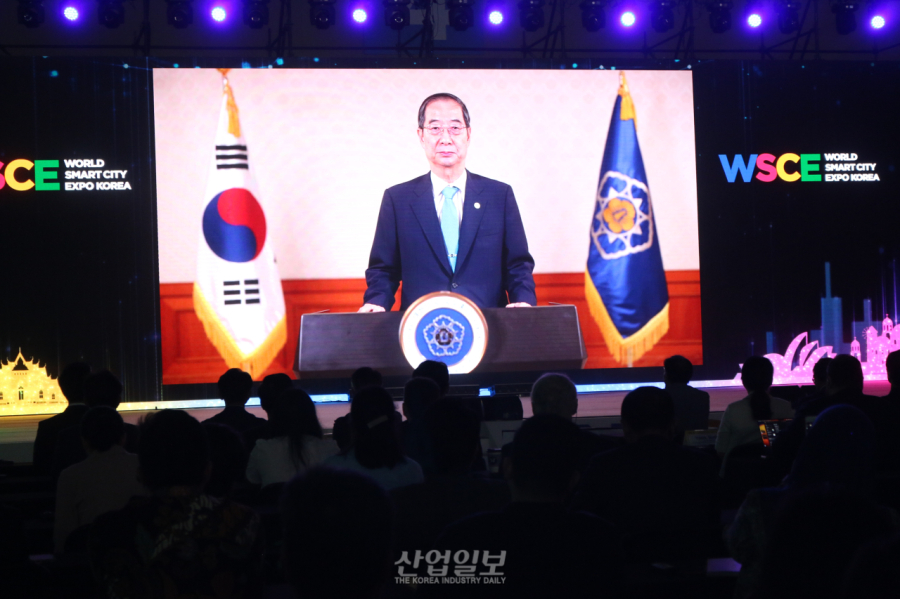 ‘현재와 미래를 연결하다’, 스마트시티 엑스포 개최