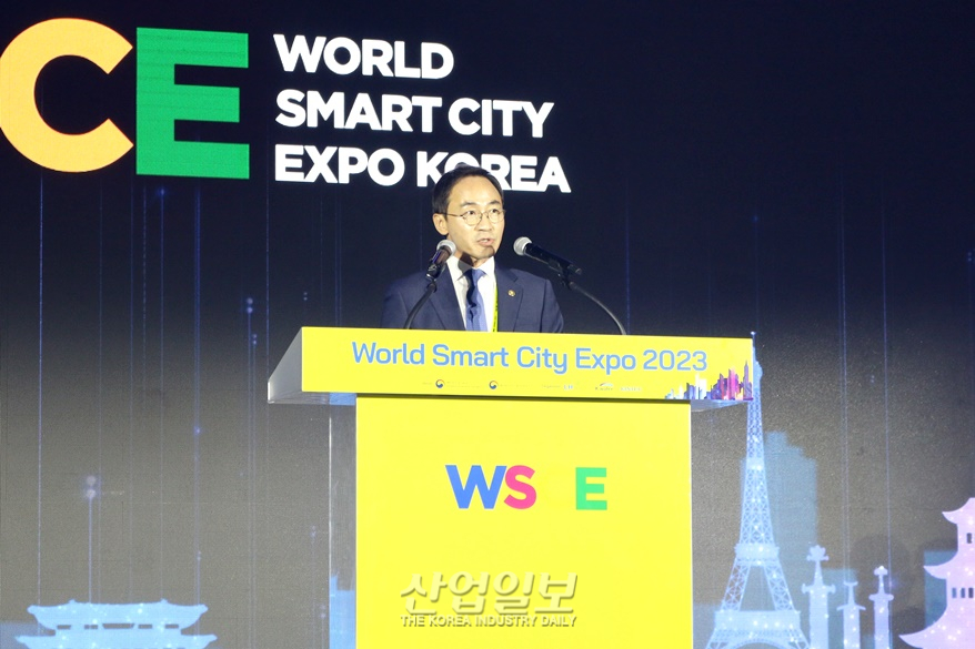 ‘현재와 미래를 연결하다’, 스마트시티 엑스포 개최