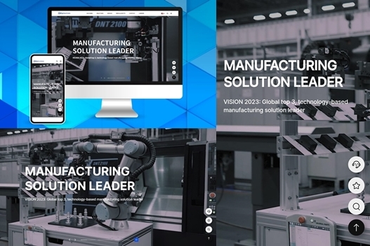 DN솔루션즈, 홈페이지 개편으로 글로벌 브랜드 역량 강화