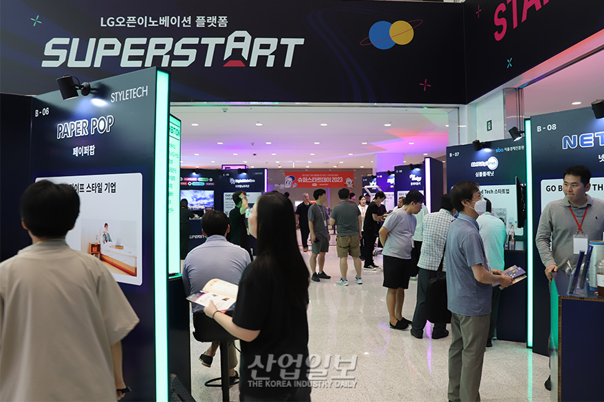 LG 슈퍼스타트데이 2023 개최, 스타트업과 대기업 상생 협력의 장