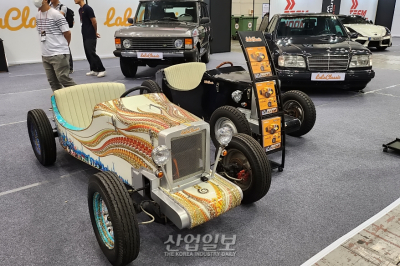 [오토살롱위크] 클래식 스타일 초소형 전기차 등장