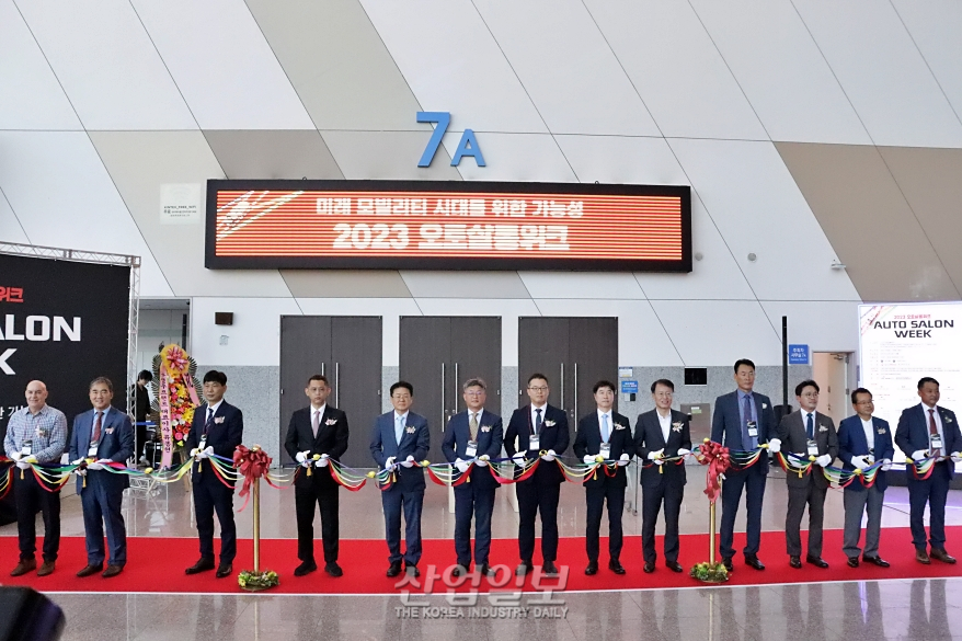 국토부·산업부 공동 주최 '2023 오토살롱위크' 개막