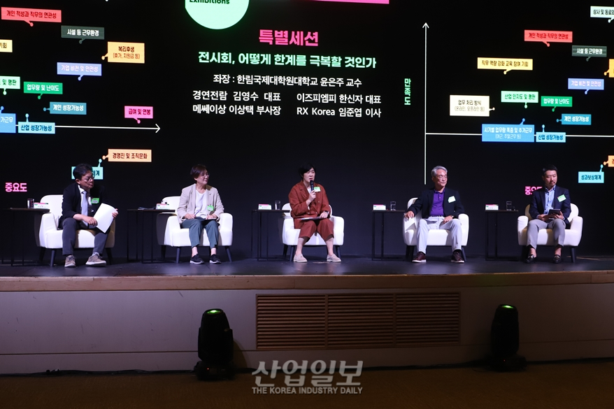 전시산업 인력난, “성장 기회 열려 있음을 보여줘야”