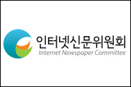 인터넷신문위원회, 42개 매체 제명