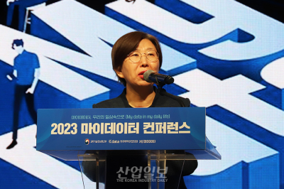 ‘마이데이터’ 영역 확장으로 일상 이로워져