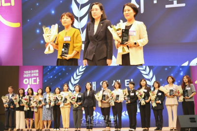 여성 일자리 창출 기여한 우수기관 및 유공자, 장관 표창 수상