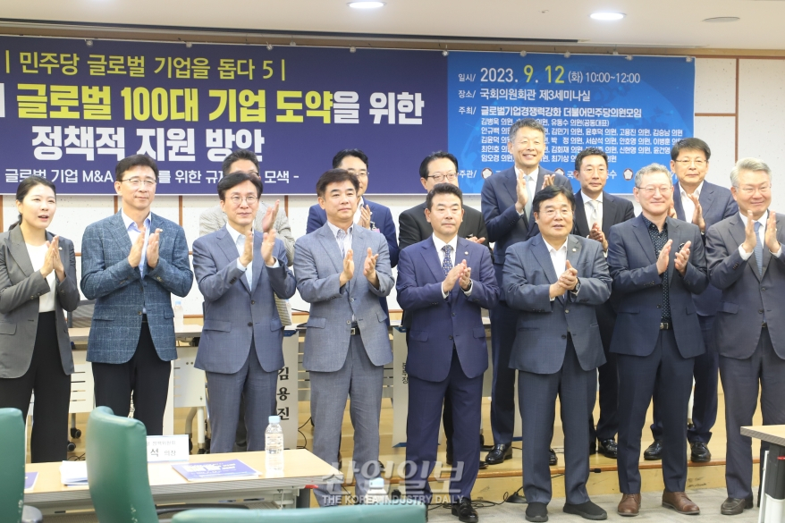 [포토뉴스]“기술패권 경쟁시대, 해외 M&A 활성화 필요”