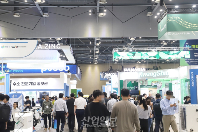 수소산업 밸류체인 한 자리에…'H2 MEET 2023' 개막