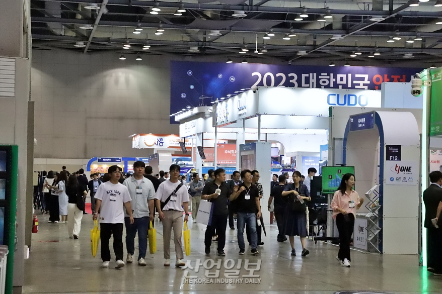 '2023 안전산업박람회' 개막… 첨단기술과 안전관리의 만남