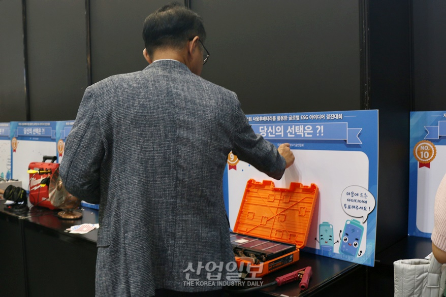 ‘배터리 활용 ESG 아이디어 경진대회’, 창의력 발휘된 제품 전시
