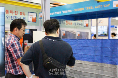 전기차 화재 대응의 새로운 지표 ‘질식소화 오토캡’