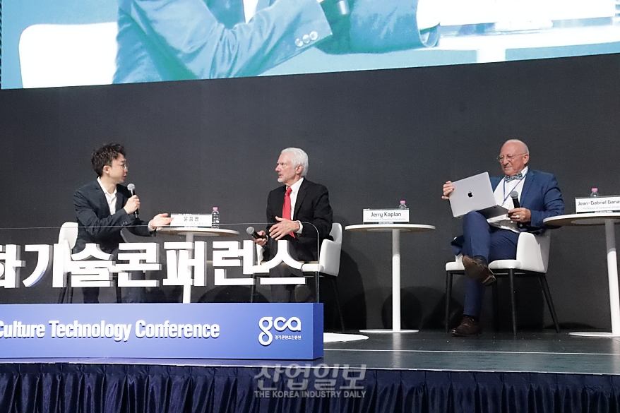 '2023 문화기술 콘퍼런스', 인공지능이 촉발한 변화 논의