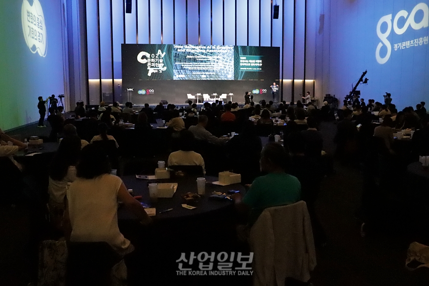'2023 문화기술 콘퍼런스', 인공지능이 촉발한 변화 논의
