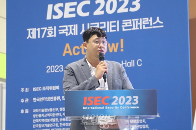 SBOM, CVE 결합으로 소프트웨어 취약점 종합 관리