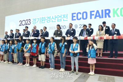 탄소제로 시대 그린다…‘경기환경산업전’ 개막