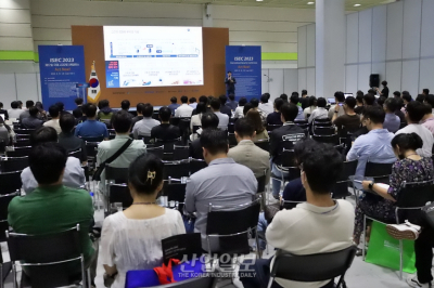 과기정통부, ‘ISEC 2023’서 국내보안산업 육성 전략 발표