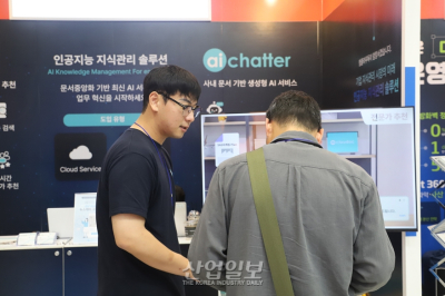 기업 문서 AI로 관리…보안 이점, 관리 효율 다 잡았다