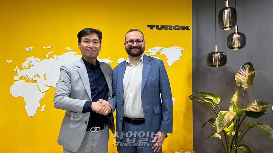 터크코리아, 사무실 이전 오픈식 개최