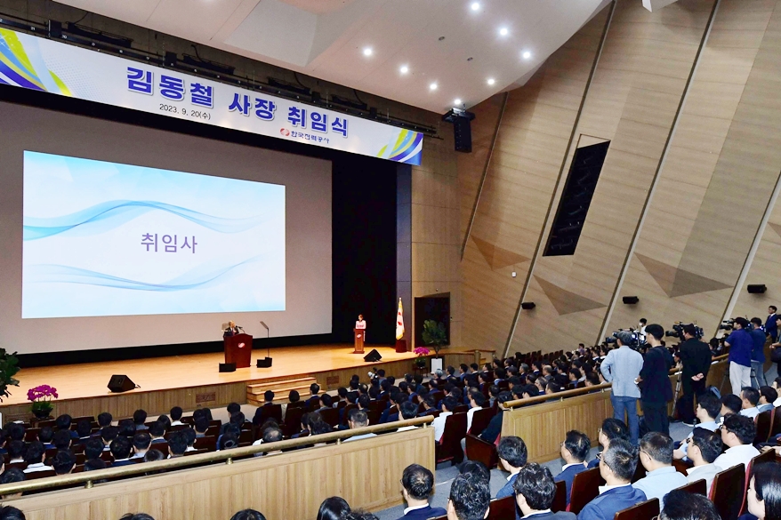 한전 김동철 사장 ‘전기요금정상화’ 대책 강구