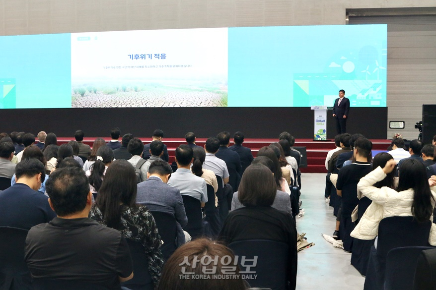 경기도, “2030년까지 온실가스 40% 감축할 것”